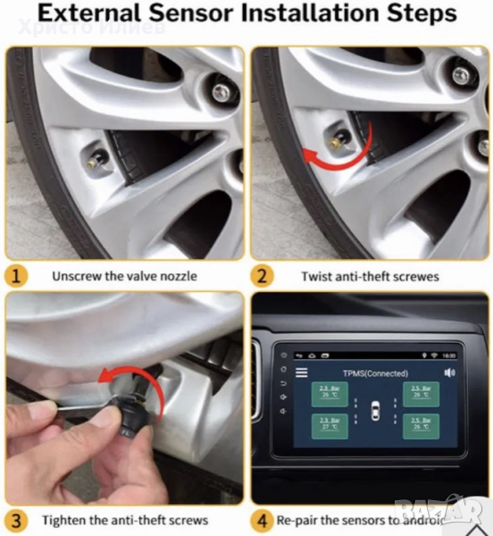 TPMS Android Андроид Датчици Мониторинг Наблюдение на Гумите Капачки, снимка 1