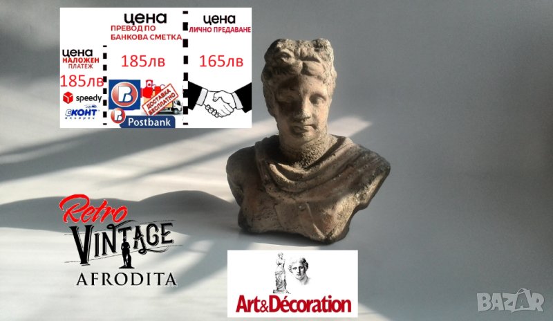 керамична статуя бюст фигура на Афродита-сувенир репродукция , снимка 1
