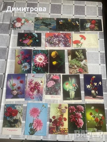 Картички с цветя - двойни и единични, снимка 5 - Ученически пособия, канцеларски материали - 49436124