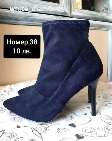 РАЗПРОДАЖБА НА ДАМСКИ БОТИ И БОТУШИ различни номера , снимка 7 - Дамски боти - 47489954
