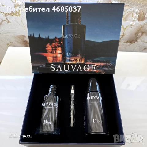 Оригинални маркови парфюми 