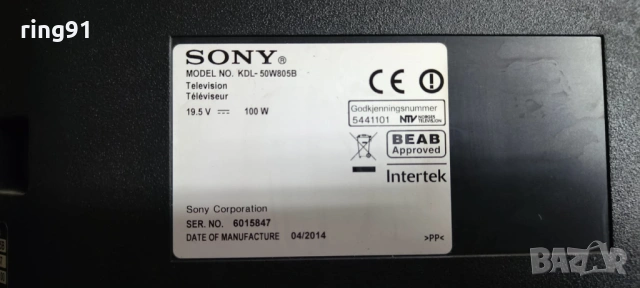 LED Driver - 14STM4250AD-6S01 REV:1.0 TV Sony KDL-50W805B, снимка 4 - Части и Платки - 53070761