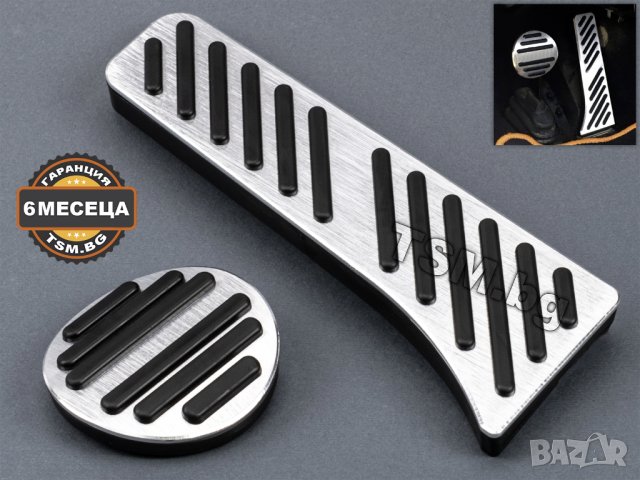 СПОРТНИ АЛУМИНИЕВИ ТУНИНГ ПЕДАЛИ за SMART FORTWO 2 Coupe СМАРТ 451 АВТОМАТИК ПЕДАЛ TUNING