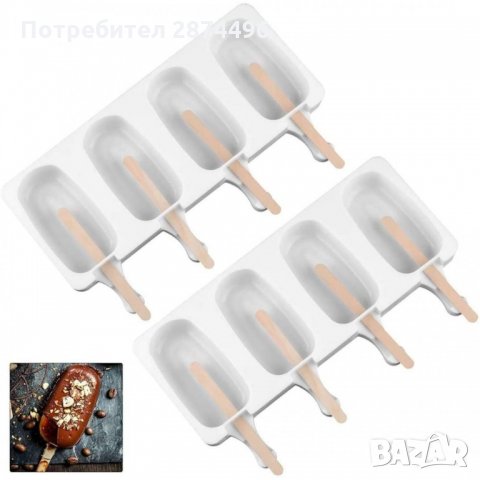 3211 Силиконова форма за сладолед , снимка 10 - Форми - 35726082