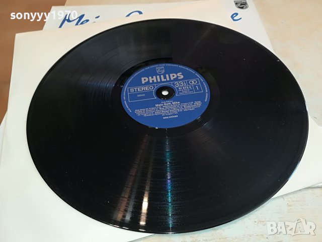 MIKE KRUGER WEST GERMANY-ПЛОЧА ОТ ГЕРМАНИЯ 1204231427, снимка 6 - Грамофонни плочи - 40346557