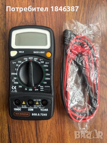 Нов мултицет Skandia