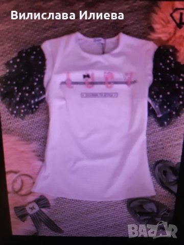 Търся тениските на Lucy