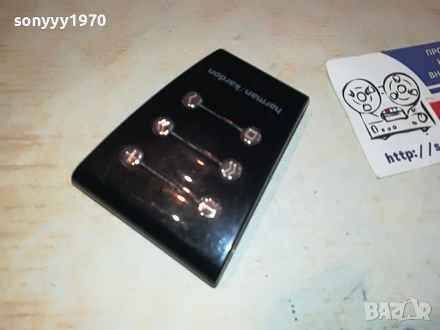 harman/kardon-remote 0803231634, снимка 2 - Други - 39930360