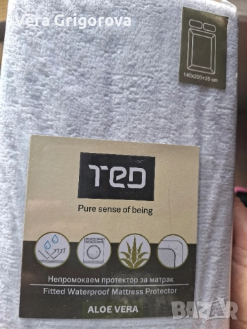 Протектор за матрак непромокаем