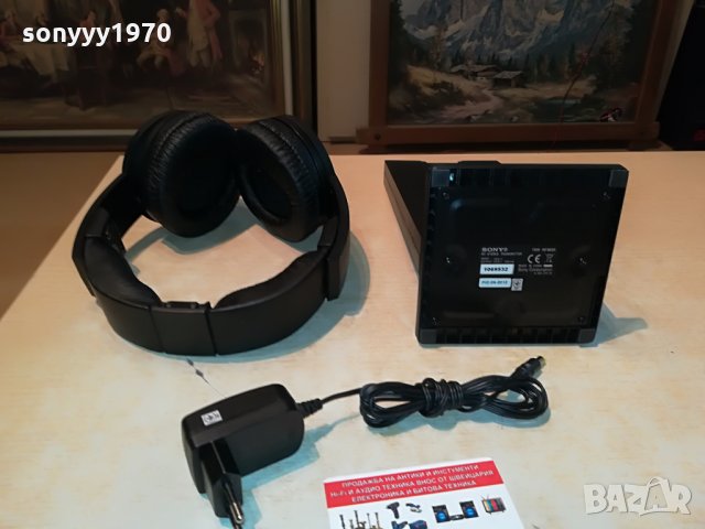 sony mdr-rf865r wireless stereo headphones 3108211101, снимка 8 - Слушалки и портативни колонки - 33976919