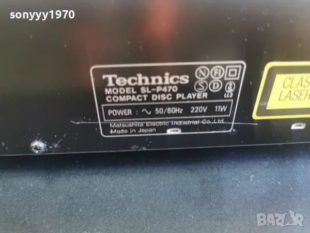 TECHNICS CD PLAYER MADE IN JAPAN ВНОС SWISS 2308261909L4, снимка 3 - Декове - 55779831