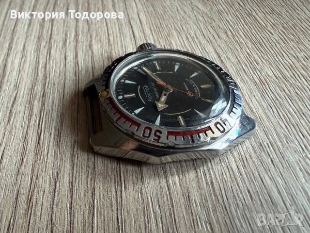 Мъжки часовник Восток Амфибия СССР, снимка 3 - Антикварни и старинни предмети - 52789311