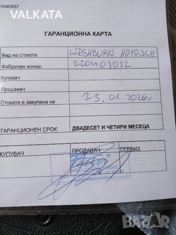 ЧИСТО НОВА - Washburn HD10SCE , снимка 2 - Китари - 53677665