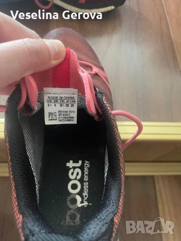 Маратонки по договаряне, снимка 12 - Детски маратонки - 52287536