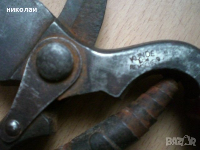 лозарска ножица кунде, снимка 4 - Градински инструменти - 40259892