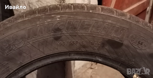 Продавам 2 броя летни гуми 195.65.15 на 1 сезон дот 2019 Мишелин , снимка 3 - Гуми и джанти - 52348032