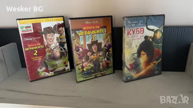 DVD анимации с българско аудио за размяна, снимка 6 - Анимации - 44559741