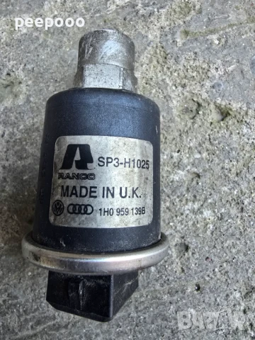 Датчик/прекъсвач налягане за Ауди А3 Голф 4 Сеат Шкода Audi A3 8L Golf 4 Seat Skoda 1H0 959 139B