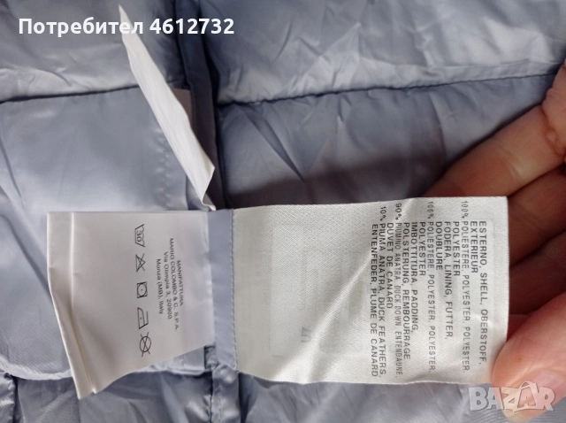 Мъжка грейка с пух Colmar, снимка 7 - Якета - 52441291