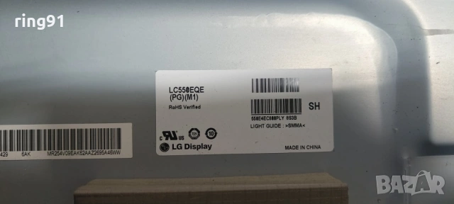 Захранване - EAX65613901(1.6) TV LG 55UB820V, снимка 3 - Части и Платки - 53247278