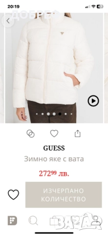 Ново дамско яке GUESS, снимка 8 - Якета - 48394974