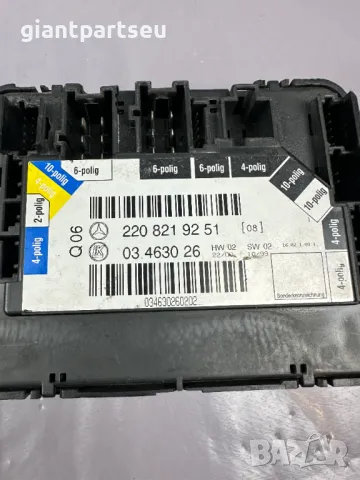 Копчета Управление на седалка Мерцедес Mercedes-benz Предна ДЯСНА W220 2208219251, снимка 3 - Части - 49088015