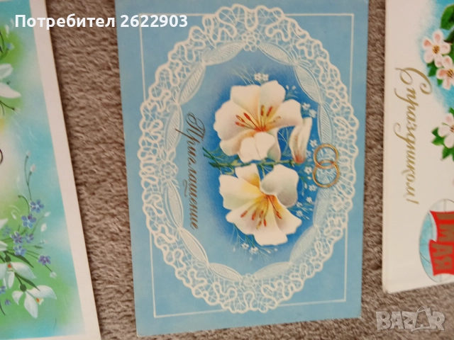 Руски поздравителни картички, снимка 15 - Колекции - 52413902