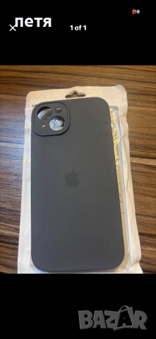 Гръб за телефон сив ,нов отпечатан