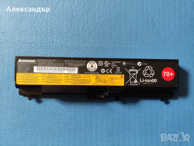 Оригинална батерия за ThinkPad с 0% износване FRU:45N1005