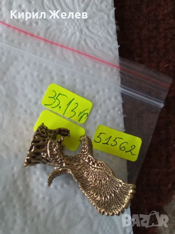 Малка бронзова фигурка на орел 🦅 51562, снимка 9 - Колекции - 53752453