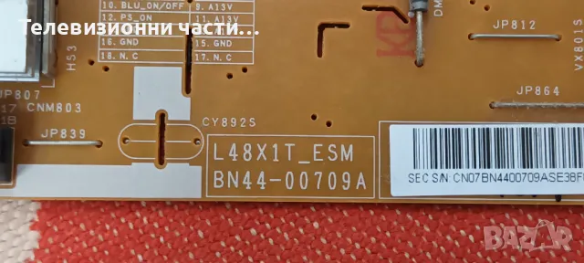 Samsung UE48H6470SS със счупен екран CY-GH048CSLV2H LSF480HJ01-G01/BN41-02156A BN94-07341C/BN44-0070, снимка 13 - Части и Платки - 48866937