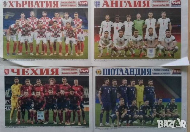 Футболни отбори ЕВРО 2020, снимка 5 - Колекции - 40372505