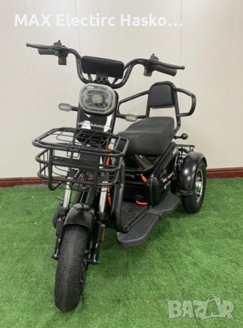 Двуместна електрическа триколка MaxMotors Pudding 1800W-48V-20Ah-BLACK, снимка 3 - Мотоциклети и мототехника - 41930742