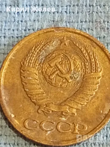 Стара монета 1 копейка 1990г. СССР рядка за КОЛЕКЦИЯ ДЕКОРАЦИЯ 30777, снимка 7 - Нумизматика и бонистика - 48164567