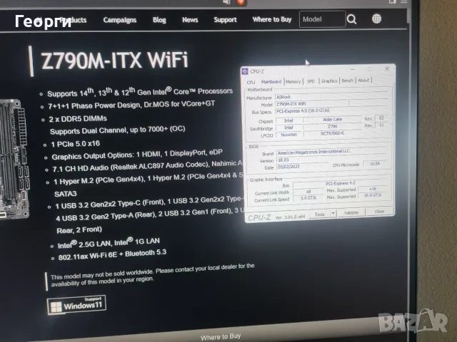 14400F + Asrock z790-m ITX LGA1700 сокет