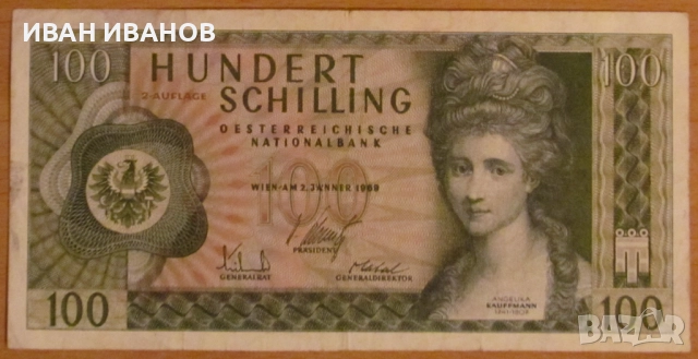 100 шилинга 1969 година, АВСТРИЯ