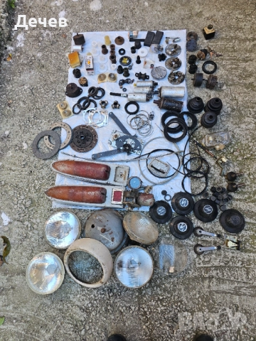 Части трабант