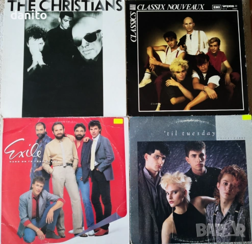 Лот грамофонни плочи