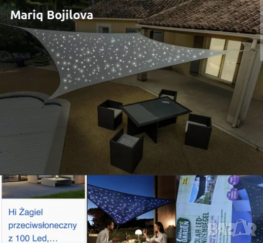 Соларно LED слънчево платно – Сянка през деня, звездна магия през нощта, снимка 6 - Лед осветление - 48948979