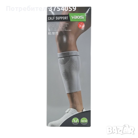 Компресионен ръкав за прасец VBOSI NO.7817C / NO.7817D – облекчава болката, подобрява кръвообращение, снимка 5 - Спортна екипировка - 52388486