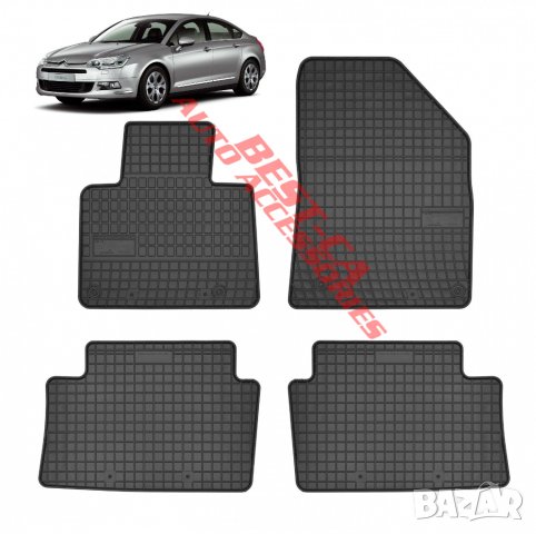 Висококачествени гумени стелки FROGUM за Citroen C5 (RD/TD) 2007-2017