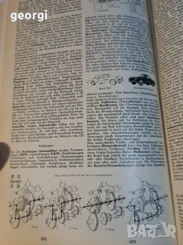 Стара немска книга цветна енциклопедия   1/3, снимка 18 - Колекции - 48821602