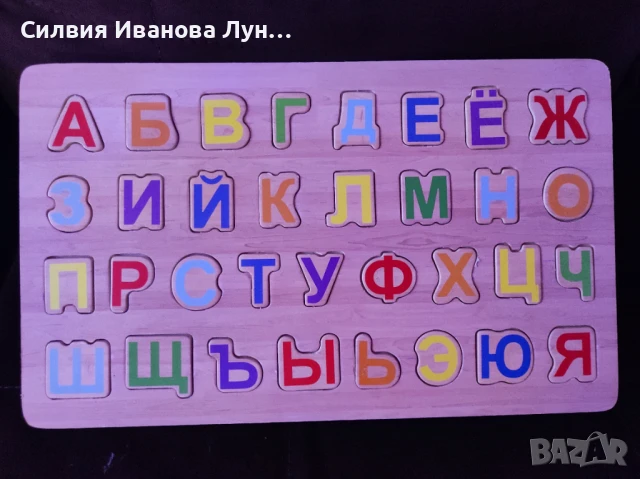 Детски Играчки , снимка 5 - Други - 51398694