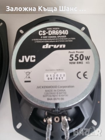 Авто колони JVC CS-DR6940 15x23 см, 90w , снимка 3 - Тонколони - 42639880