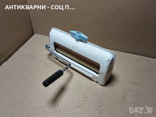 Стара Соц Ръчна Преса За Стара Пералня. 