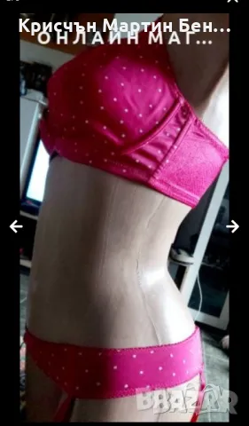 РАЗПРОДАЖБА КОРСЕТИ топ цена 10лв. , снимка 16 - Бельо - 49243918