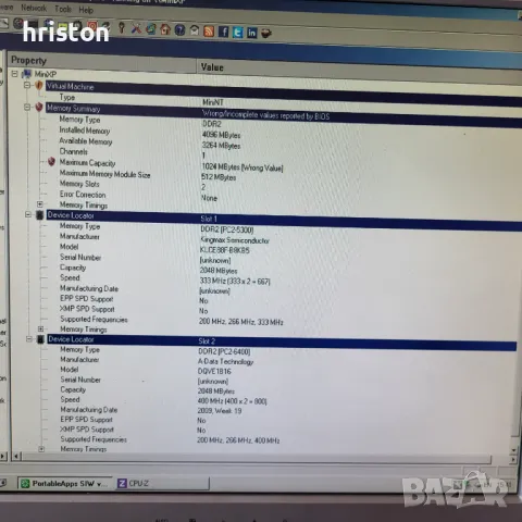 Продавам компютър с Pentium D процесор, снимка 4 - За дома - 49763937