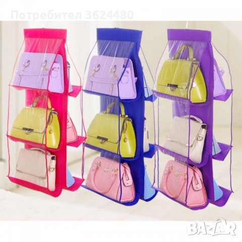 Органайзер за дамски чанти, закачалка, снимка 2 - Други - 39954129