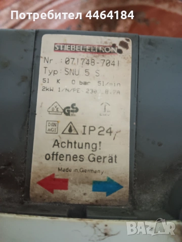 Бойлер, снимка 2 - Бойлери - 53208231