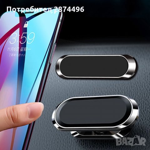3159 Лепяща се Магнитна Стойка за Телефон, Таблет, Универсална, снимка 3 - Аксесоари и консумативи - 34567866
